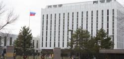 FBI Investigating Russian Payments Intended "To Finance 2016 Election" FBI Investigating Russian Payments Intended "To Finance 2016 Election"