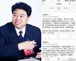 Chinese Professor Fired After Criticizing Mao, Leading To Violent Protests Chinese Professor Fired After Criticizing Mao, Leading To Violent Protests