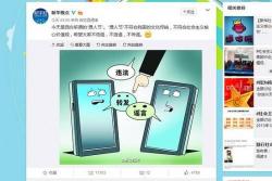 China Bans April Fool's Day: It Is "Inconsistent With Core Socialist Values"