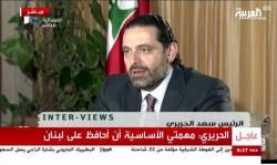 In First Shocking Interview Since Resignation, Hariri Lashes Out At Iran, Hezbollah