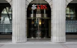 How The US Government Let A Giant Bank Pin A Scandal On A Former Employee