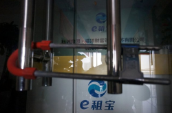 Caught On Tape: Chinese Investors Find Out They Got Fleeced By A $7 BIllion Ponzi Scheme