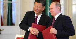 A Failing Empire, Part 2: De-Dollarisation - China and Russia's Plan From Petroyuan To Gold