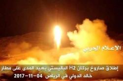 Setting The Stage For War: US Air Force Says Missile Targeting Saudi Capital Was Iranian