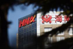 China Systemic Risk: Liquidity Problem Surfaces At HNA Group Less Than Two Weeks After Company's Denial China Systemic Risk: Liquidity Problem Surfaces At HNA Group Less Than Two Weeks After Company's Denial