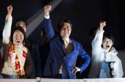 Exit Polls Project Sweeping Victory, Supermajority For Japan's Abe 