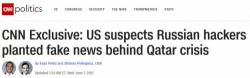 CNN Caught Faking News Again: Now It's The UAE, Not Russia, Who "Hacked" Qatar