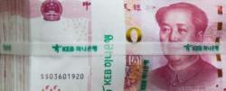 China Busts Gang That Smuggled $3 Billion Out Of The Country China Busts Gang That Smuggled $3 Billion Out Of The Country