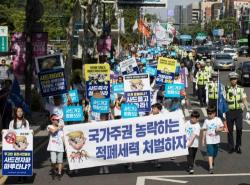 In Major Blow To Washington, South Korea Suspends Deployment Of US Antimissile System In Major Blow To Washington, South Korea Suspends Deployment Of US Antimissile System