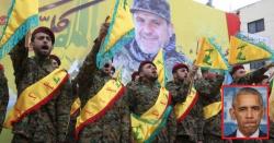 Congress Demands DOJ Turn Over Evidence Related To Obama-Hezbollah Drug Trafficking Congress Demands DOJ Turn Over Evidence Related To Obama-Hezbollah Drug Trafficking