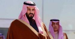 Saudi Crown Prince Flies To Washington To Meet With Donald Trump