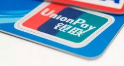 China Bans Buying Of Hong Kong Property On Credit Cards China Bans Buying Of Hong Kong Property On Credit Cards