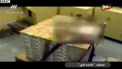 Congress To Investigate Obama Efforts To Thwart A DEA Investigation Of Hezbollah Drug Trafficking Congress To Investigate Obama Efforts To Thwart A DEA Investigation Of Hezbollah Drug Trafficking