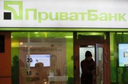 Ukraine Nationalizes Its Largest Bank, Which Holds 36% Of All Domestic Deposits Ukraine Nationalizes Its Largest Bank, Which Holds 36% Of All Domestic Deposits
