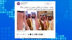 "Abdication Is Unthinkable": Saudis Deny King Salman Will Relinquish Throne To His Son "Abdication Is Unthinkable": Saudis Deny King Salman Will Relinquish Throne To His Son