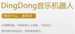 Ding Dong Dandong – First Chinese Corporate Default After Party Congress