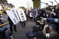 Japanese Court Finds Government & TEPCO Liable For Fukushima Disaster Japanese Court Finds Government & TEPCO Liable For Fukushima Disaster