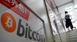 Will Banks Be "Amazon-ed" By Cryptocurrencies? Will Banks Be "Amazon-ed" By Cryptocurrencies?