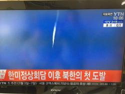 North Korea Fires Ballistic Missile Which Lands In Japan's Exclusive Economic Zone North Korea Fires Ballistic Missile Which Lands In Japan's Exclusive Economic Zone