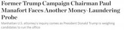 Manhattan US Attorneys Join Federal & State Probes Into Possible Manafort Money-Laundering Manhattan US Attorneys Join Federal & State Probes Into Possible Manafort Money-Laundering