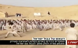 Israeli TV Shows Footage Of ISIS Training Camp On Israel's Border