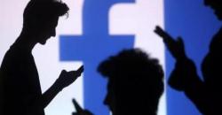 Facebook Expects To Turn Over 3,000 "Russia Ads" To Congress In The Coming Days Facebook Expects To Turn Over 3,000 "Russia Ads" To Congress In The Coming Days